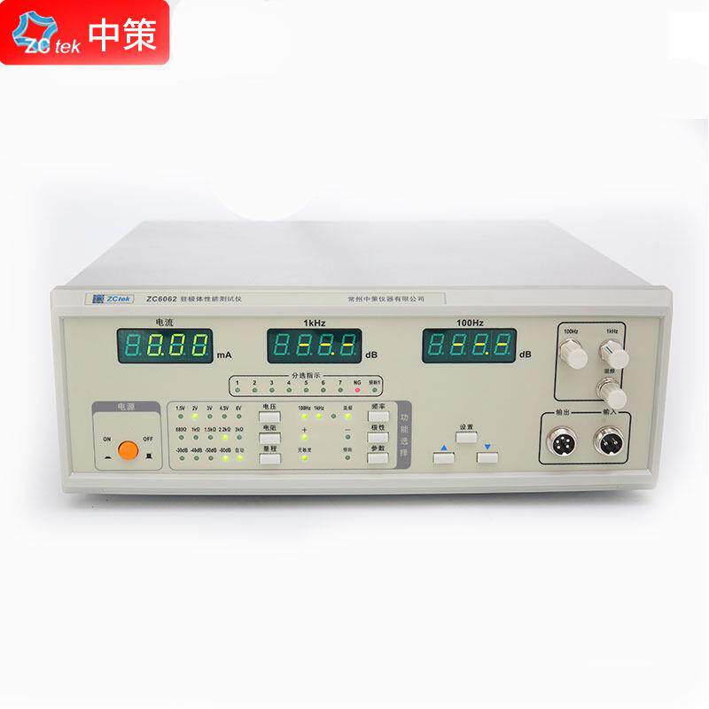 常州中策ZCtekZC6061/ZC6062驻极体传声器仪100Hz1kHz5kHz - 图2