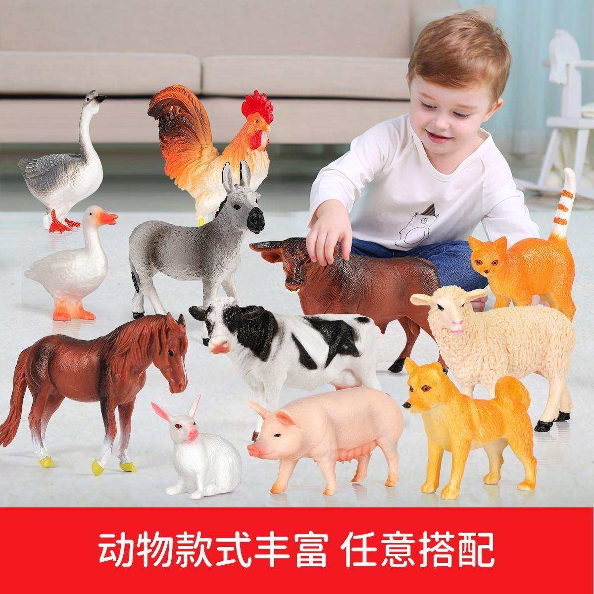 纽奇儿童动物模型玩具套装宝宝认知大恐龙男孩农场小动物其他彩盒,淘宝优惠券,粉丝福利购,淘宝优惠卷