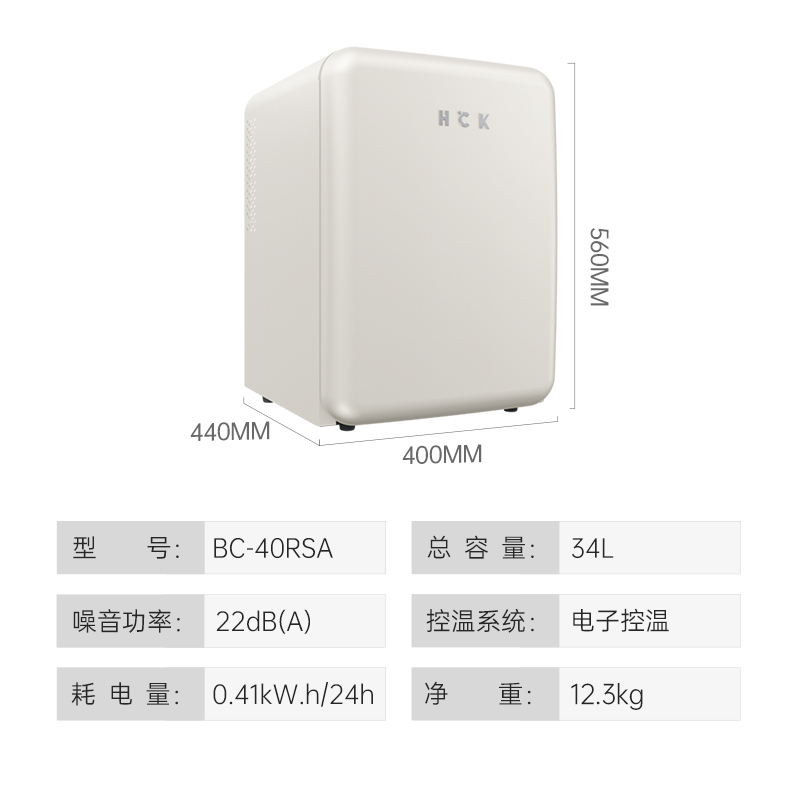 HCK哈士奇复古小冰箱半导体制冷家用单门轻音小型卧室高颜值34L - 图2