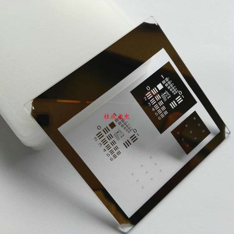 USAF1951分辨力板 光学镜头分辨率检验板 鉴别率板 - 图1