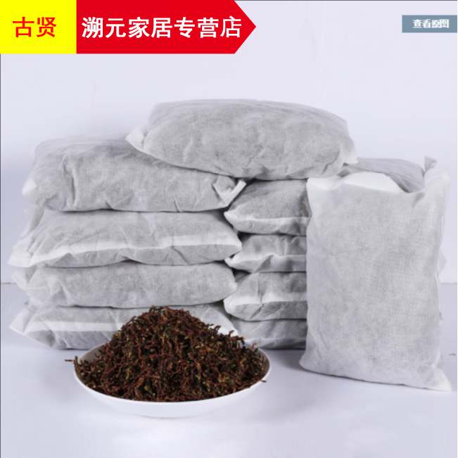 现货茶除去味叶甲醛装修茶叶梗去甲醛新房新用茶枝去味吸甲醛家车 - 图3