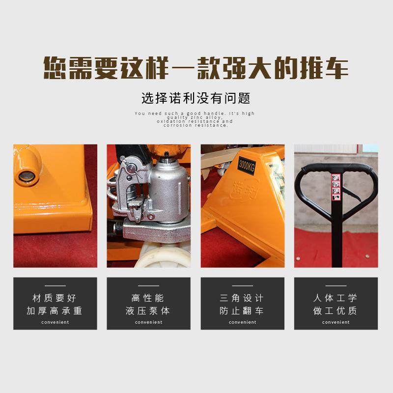 手动液压搬运叉车2吨吨油压手推装卸地牛升降托盘堆垛车,淘宝优惠券,粉丝福利购,淘宝优惠卷