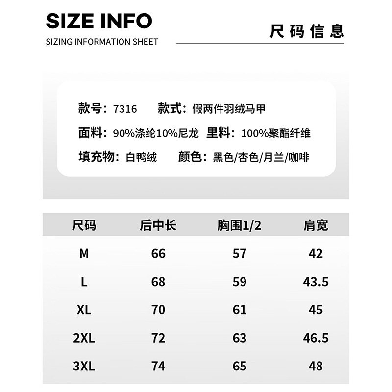 NEW BOLUNE/新百伦假两件羽绒马甲男士冬季轻便款百搭防寒服外套,淘宝优惠券,粉丝福利购,淘宝优惠卷