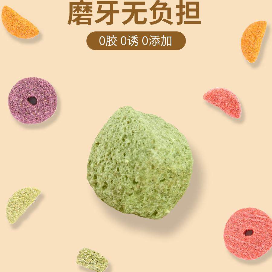 仓鼠粮食兔子零食苜蓿草砖小宠专用零食营养豚鼠荷兰猪磨牙零食,淘宝优惠券,粉丝福利购,淘宝优惠卷