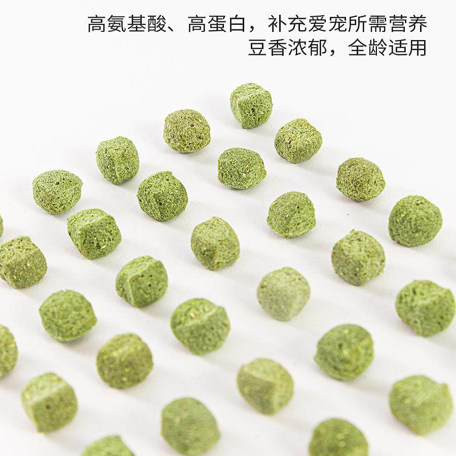 仓鼠粮食兔子零食苜蓿草砖小宠专用零食营养豚鼠荷兰猪磨牙零食,淘宝优惠券,粉丝福利购,淘宝优惠卷