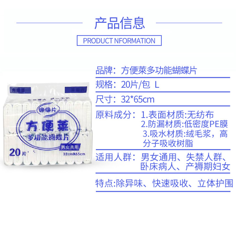 商品详情图片