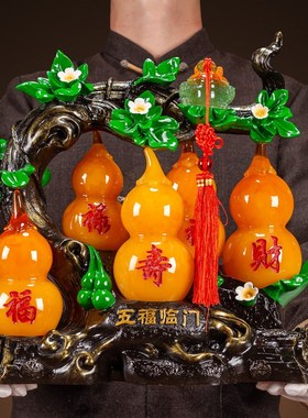速发创意五福临门葫芦装件中式家居饰厅中国风玄关摆客品酒柜乔迁
