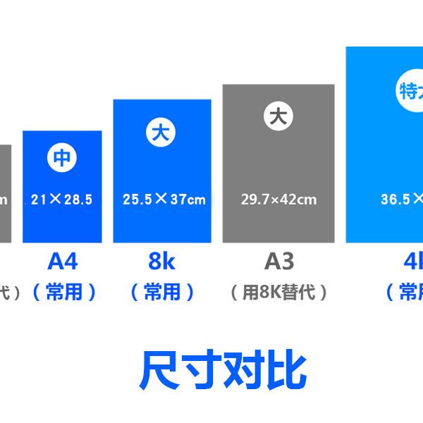 单色纯色刮蜡纸刮画纸1张红黄蓝绿白8K/A4/4开无味幼K儿童0刮刮画 - 图0