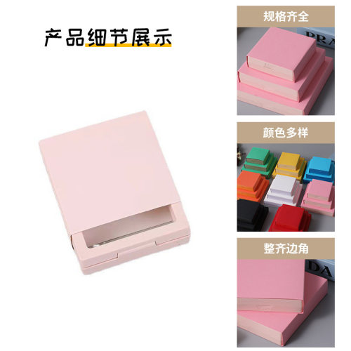 PE薄膜悬浮盒彩色卡纸封套包装盒套两头空珠宝首饰收纳盒纸套现货 - 图0