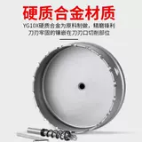 Жесткий сплав из нержавеющей стали с открытой дырой алюминиевая пластина железная пластина Металлическая первая буровая буровая сверла 56 Стальная пластина разгибание сплаво