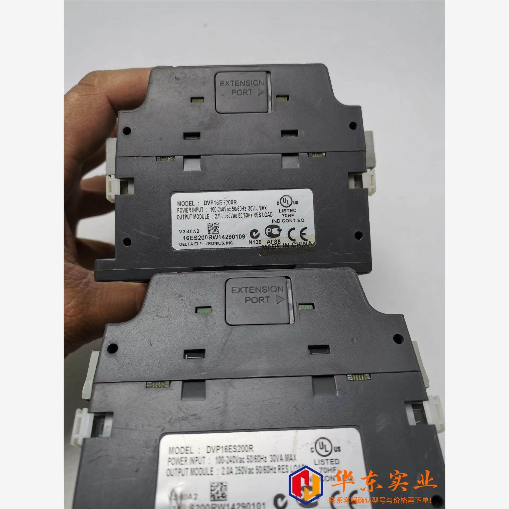 DVP16ES200R台达继电器输类型PLC下载程序测,淘宝优惠券,粉丝福利购,淘宝优惠卷