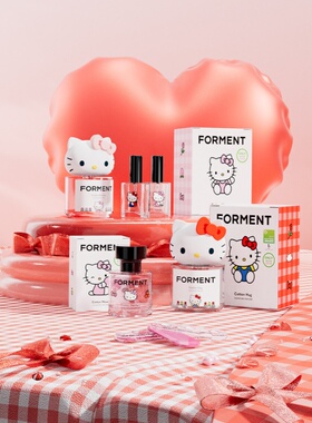 HelloKitty限定清新持久香水