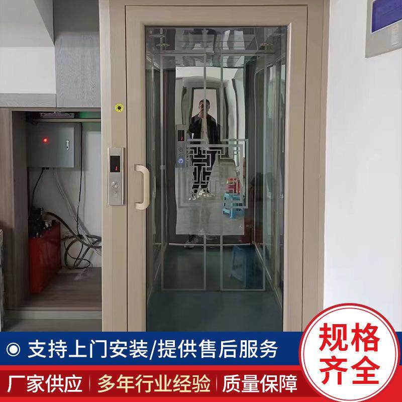 厂家直供家用电梯详情复式阁楼观光小型二三四层液压家用电梯别,淘宝优惠券,粉丝福利购,淘宝优惠卷