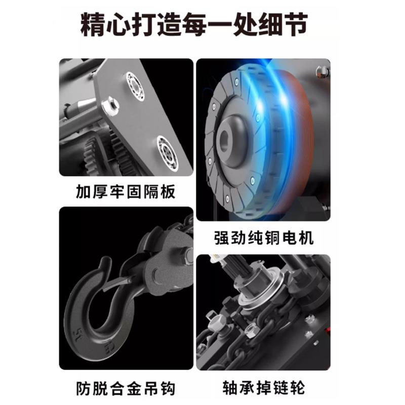 dhs环链电动葫芦DHS倒链1吨t6m9米起重吊机80v链条遥控电动葫芦 - 图0