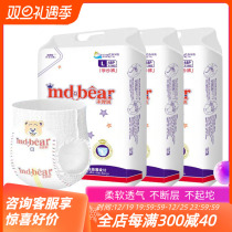 Rice Pocket Bear paper Diaper Diaper not wet diaper ultra-thin breathable cheerpants Paper diaper Baby paper diaper SMLXLXXL