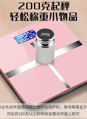 现货体重计充电款电子秤称重体重H计钢化玻璃耐用数据测量