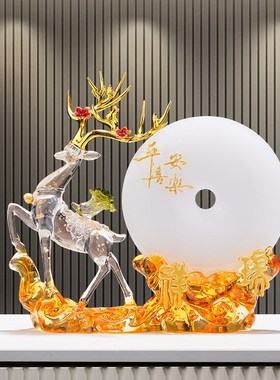 速发平安喜乐招财鹿摆迁轻奢客厅电视礼柜玄关装饰品乔件新居酒品
