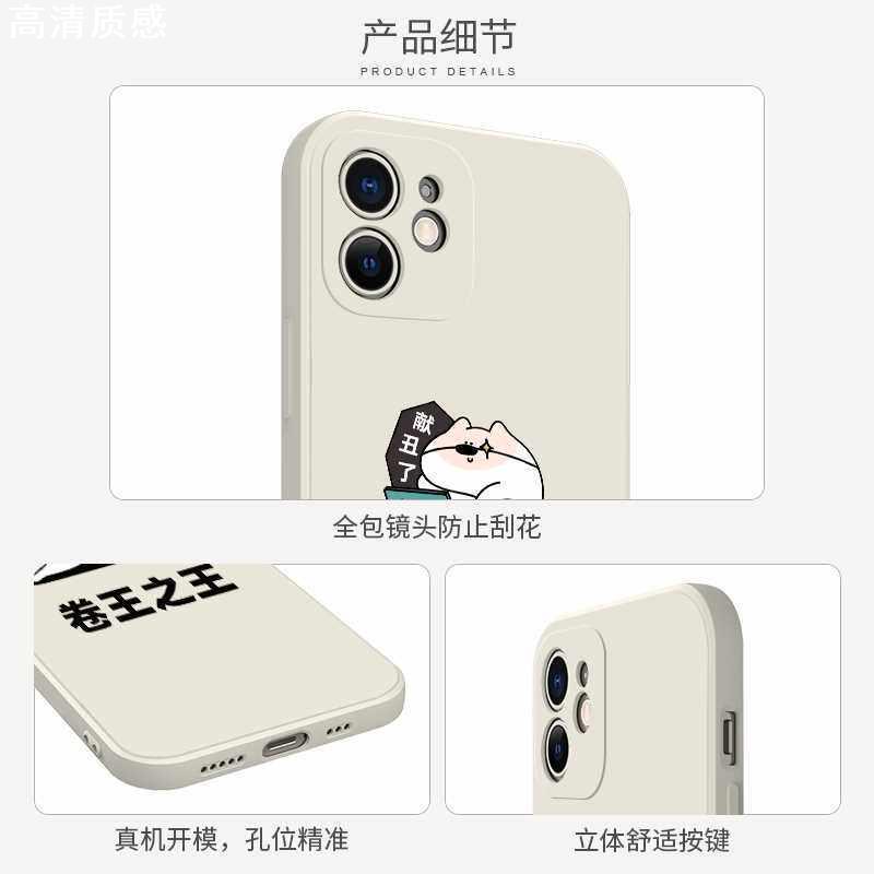 卷王手机壳考研适用看谁先卷死谁苹果15恶搞iphone13文字promax华为MATE60小米14/OPPOk12/VIVOs19周边pura70