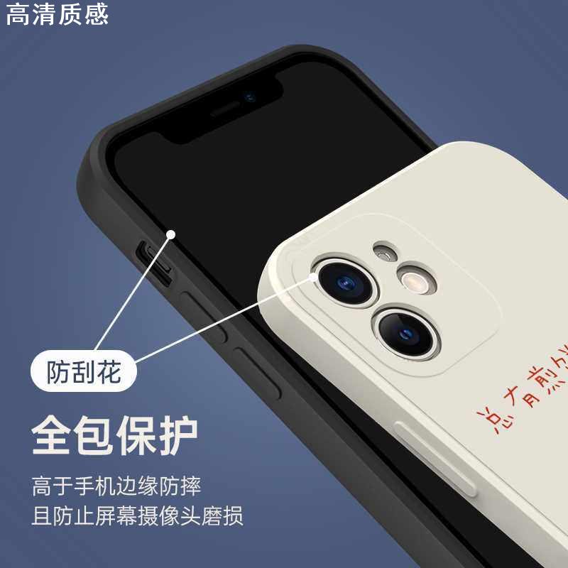 卷王手机壳考研适用看谁先卷死谁苹果15恶搞iphone13文字promax华为MATE60小米14/OPPOk12/VIVOs19周边pura70