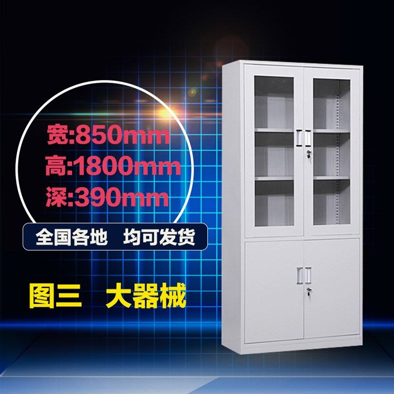 宁波办公文件柜铁皮n柜档案凭证矮柜玻璃对开门书柜资料带锁密码,淘宝优惠券,粉丝福利购,淘宝优惠卷