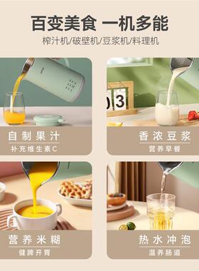 LOTOR迷你破壁榨汁机+家用多功能可携式榨汁机+绿色460ML便携榨汁