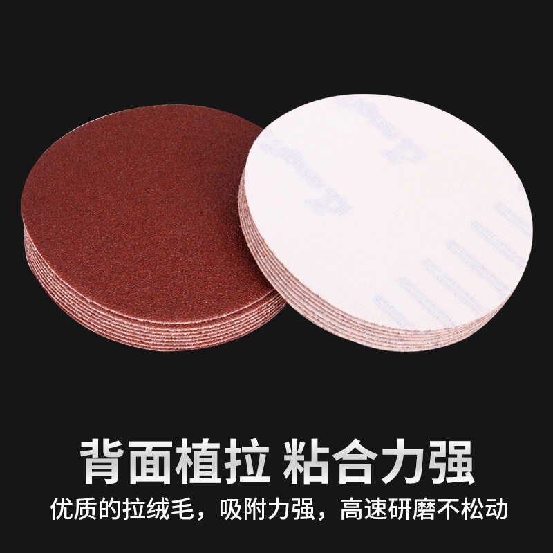 白鸽亮利拉绒红砂l纸片不锈钢家具抛光打磨片4寸5寸圆盘砂植绒砂,淘宝优惠券,粉丝福利购,淘宝优惠卷
