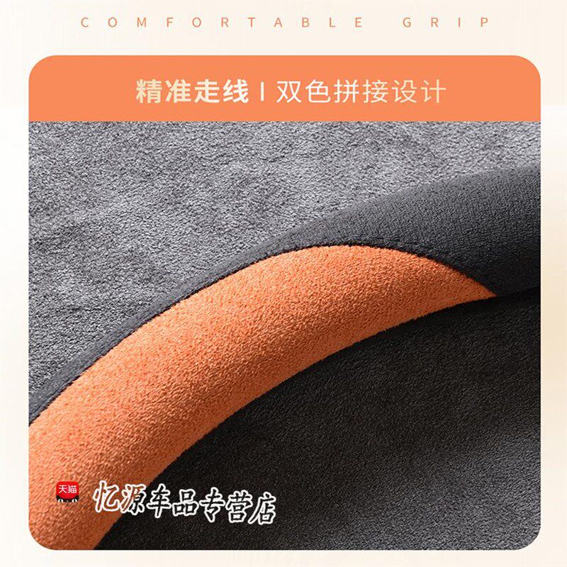 适用昊铂HT昊铂GT方向盘套超薄专用全球款翻毛R皮四季内饰改装把