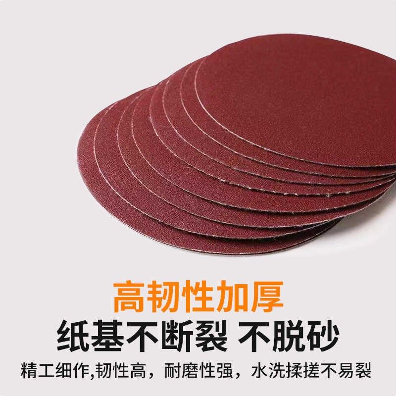 白鸽亮利拉绒红砂l纸片不锈钢家具抛光打磨片4寸5寸圆盘砂植绒砂,淘宝优惠券,粉丝福利购,淘宝优惠卷