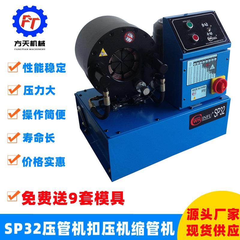 高压液压油管压管机胶管扣压机扣管机钢管缩管机锁管机啤喉管机,淘宝优惠券,粉丝福利购,淘宝优惠卷