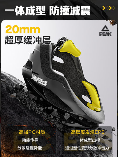 Peak bicycle helmet men summer mountain bike road bike balance bike bicycle safety helmet hat women cycling equipment