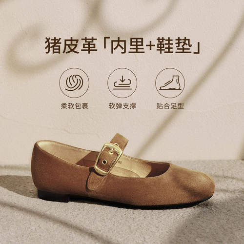 TATA他她狂想曲女鞋冬季豹纹单鞋百搭玛丽珍软糯羊皮鞋子7H003AQ6 - 图1