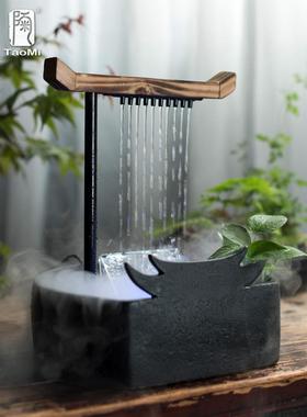 陶迷新中式流水摆件陶瓷循环抽水流水器喷泉招财风水客厅小加湿器