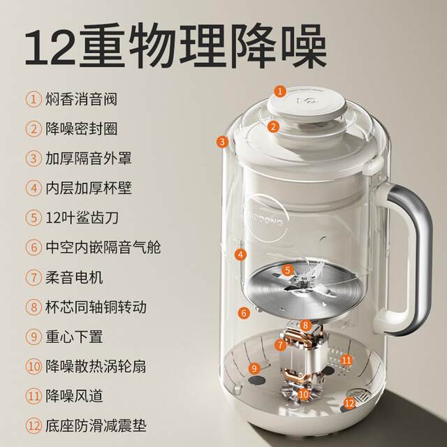 Modong 1L high-power wall-breaking machine household small filter-free multi-functional fully automatic juicer mini soymilk machine