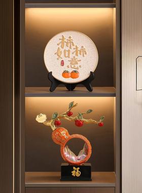 新中式福禄葫芦招财摆件酒柜客厅玄关办公室轻奢装饰搬家乔迁礼物