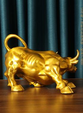 铜牛摆件招财全铜牛气冲天生肖牛转乾坤华尔街牛办公室桌装饰礼品