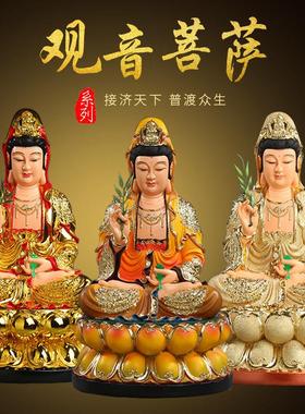 慈慧佛具家用观世音佛像 南海观音菩萨 树脂观音神像客厅居家摆件