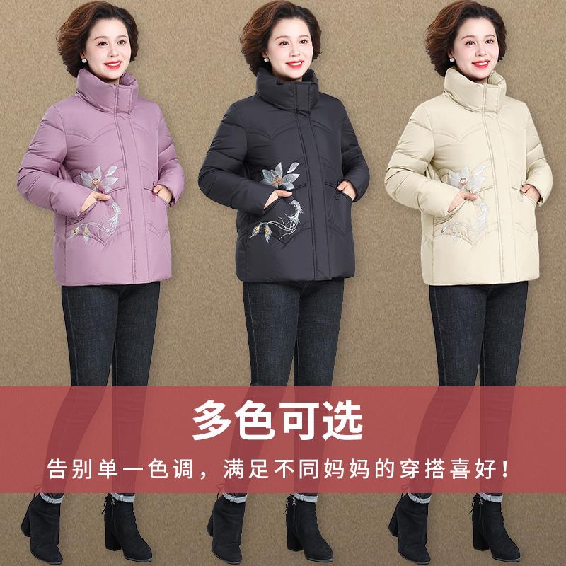 中老年人羽绒服女款冬季短款奶奶冬装中年妈妈秋冬外套大码40岁50