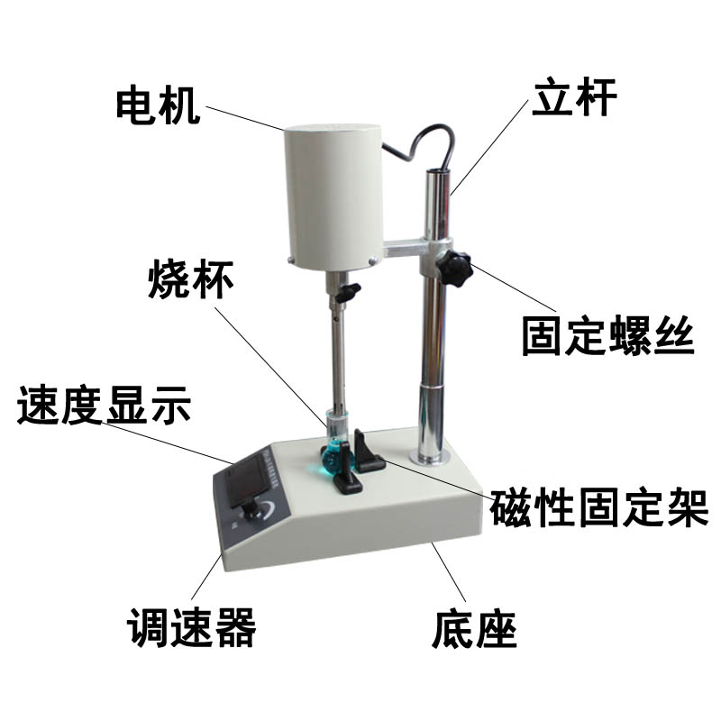 直供FSH-2A RCD-1A可调高速均质机实验室高速匀浆机分散器乳化机-图3