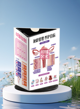 产康店摆台卡美甲美业三面旋转定制桌牌价格表会员充值医患沟通座