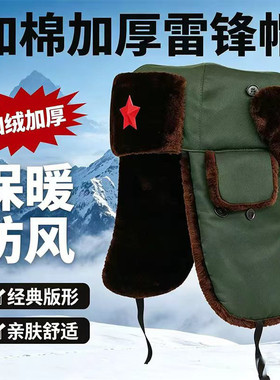 冬季保安棉帽安保执勤帽户外工作