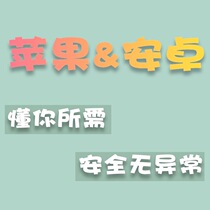 2024全新升级地图定位更新标注位置支改无线安装下载导航软件