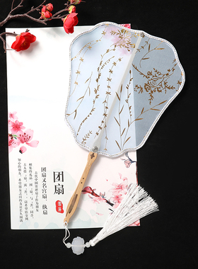 掌扇小扇子汉服团扇宫扇刺绣扇子