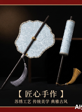 非遗宋锦腰扇夏季可卷曲折叠扇子