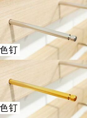 饰品店展示架挂钉5mm粗挂袜子