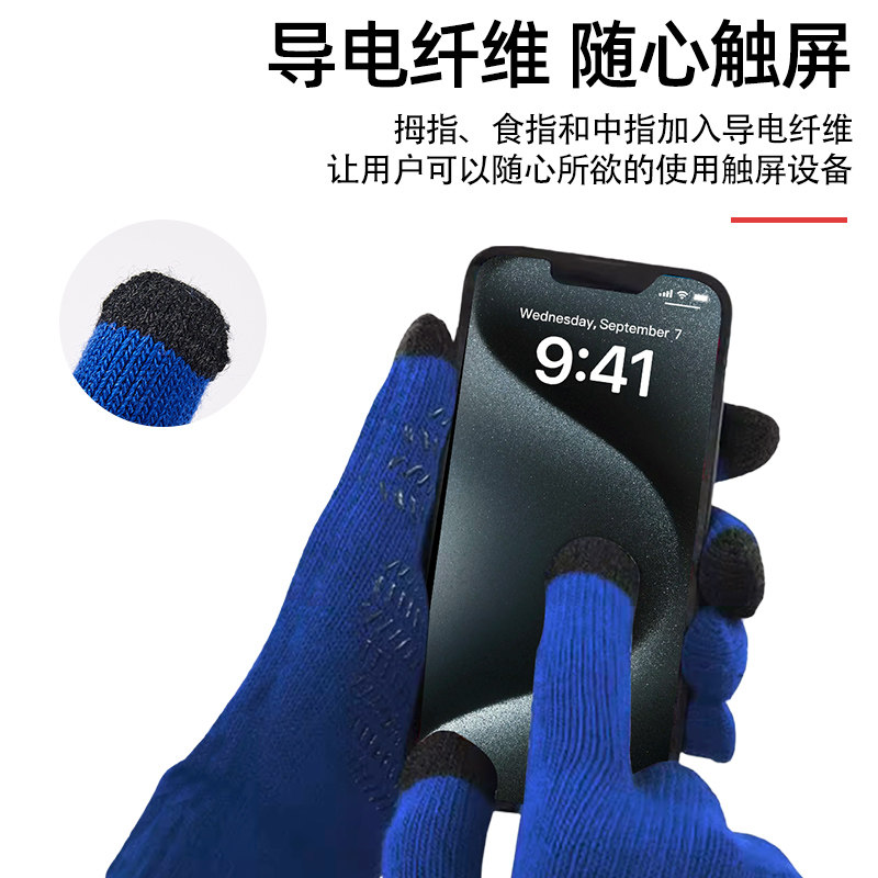 Joma儿童足球运动手套冬季训练防寒跑步骑行保暖触屏全指防滑加绒,淘宝优惠券,粉丝福利购,淘宝优惠卷