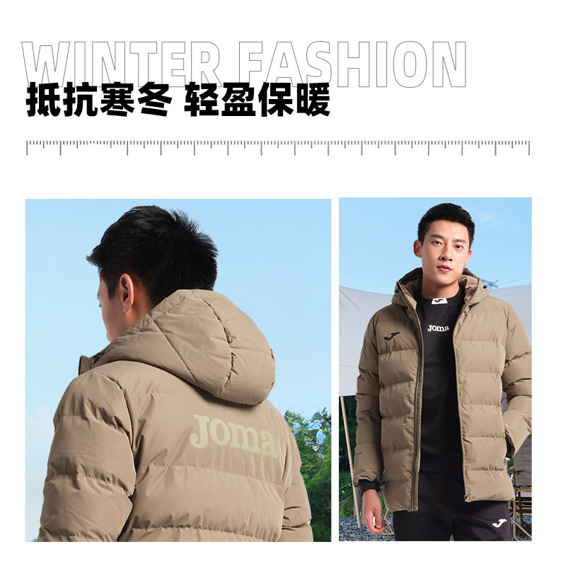 Joma荷马短款棉服男女成人外套冬季保暖防风训练棉衣运动冬训大衣,淘宝优惠券,粉丝福利购,淘宝优惠卷