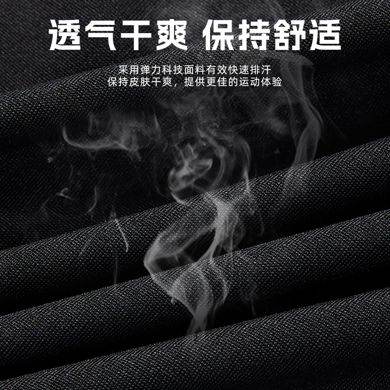 Joma长袖T恤男秋冬儿童跑步紧身衣训练加绒健身运动服透气压缩衣,淘宝优惠券,粉丝福利购,淘宝优惠卷