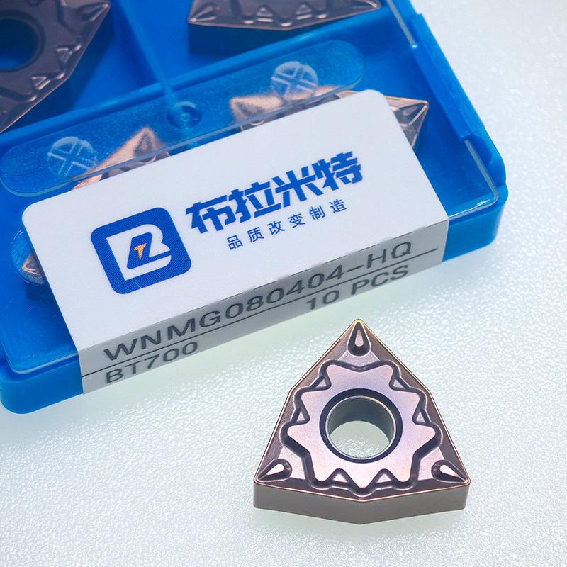 金属陶瓷桃形车刀片WNMG08040408数控车床外圆内孔精车刀粒高亮型,淘宝优惠券,粉丝福利购,淘宝优惠卷