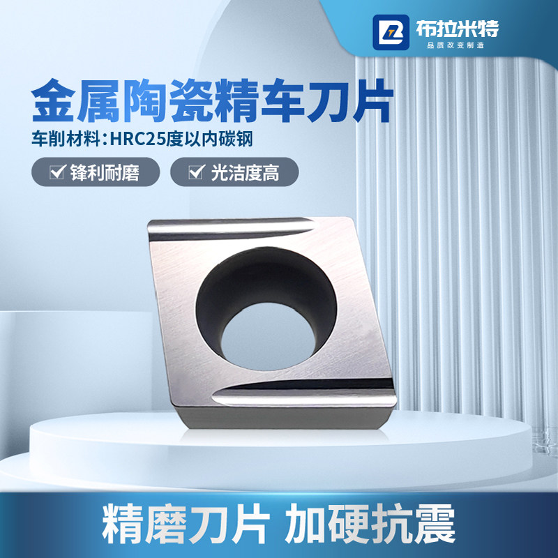 金属陶瓷涂层菱形数控内孔精车镗孔刀片CCGT060202刀粒09T304EL-U,淘宝优惠券,粉丝福利购,淘宝优惠卷