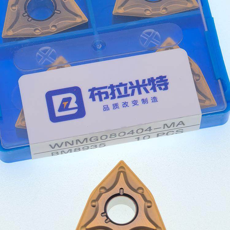 不锈钢专用桃型数控刀片车床粗车外圆合金刀粒头WNMG08040408进口,淘宝优惠券,粉丝福利购,淘宝优惠卷